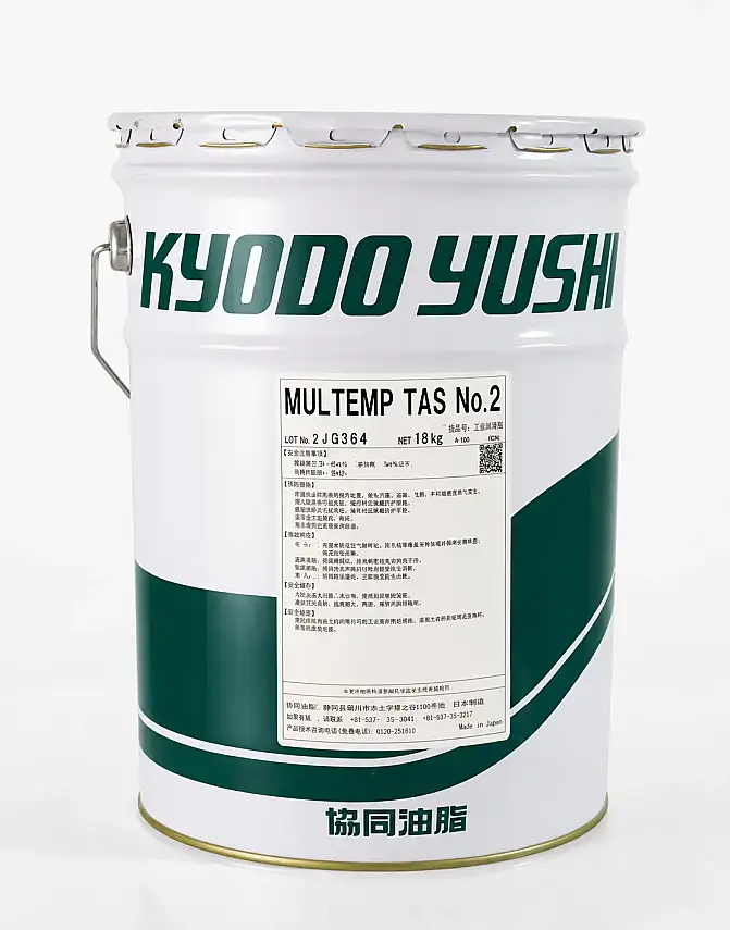 Kyodo Yushi MULTEMP TAS No.2 Industrial Grease Official Distributor in Turkey - 1