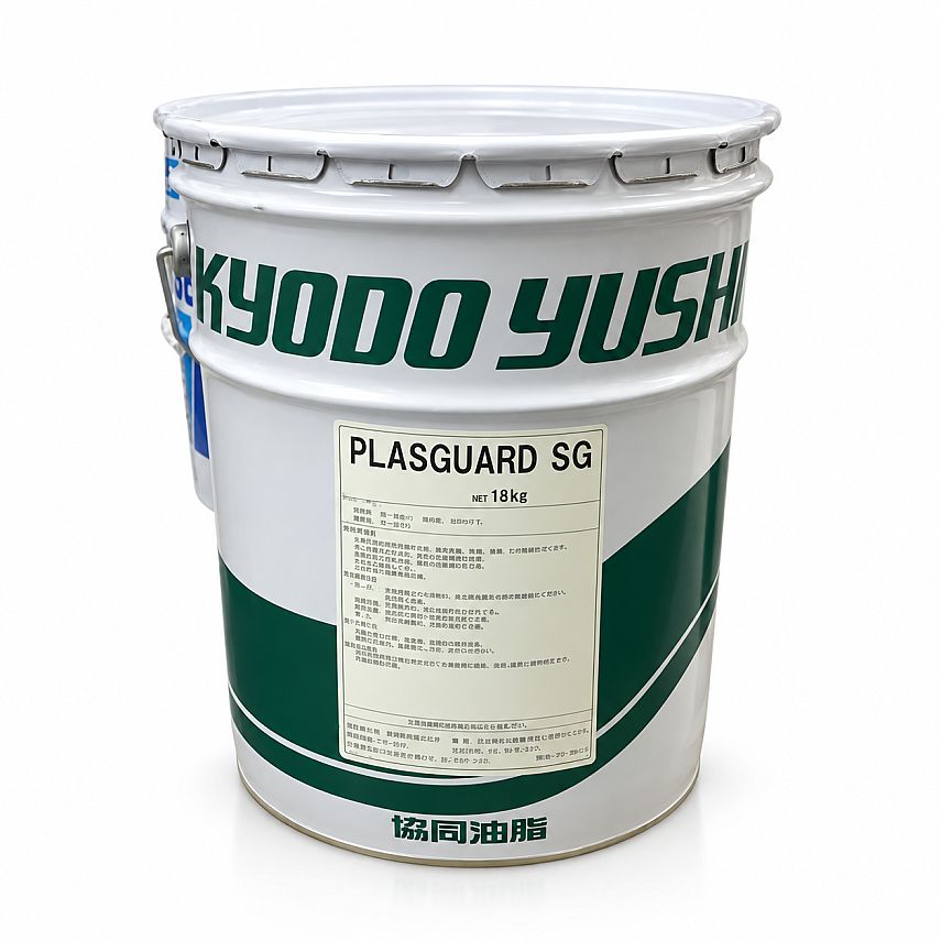 Kyodo Yushi PLASGUARD SG Endüstriyel Gres | Türkiye Distribütörü - 1