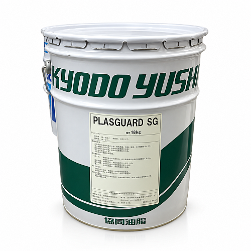 Kyodo Yushi PLASGUARD SG Industrial Grease | Turkey Distributor - KYODO YUSHİ